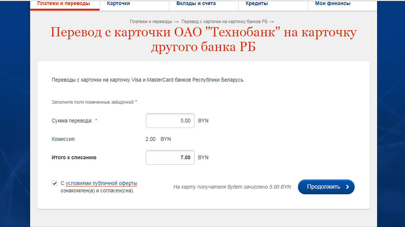 C:\Users\Денис\Pictures\т10.jpg