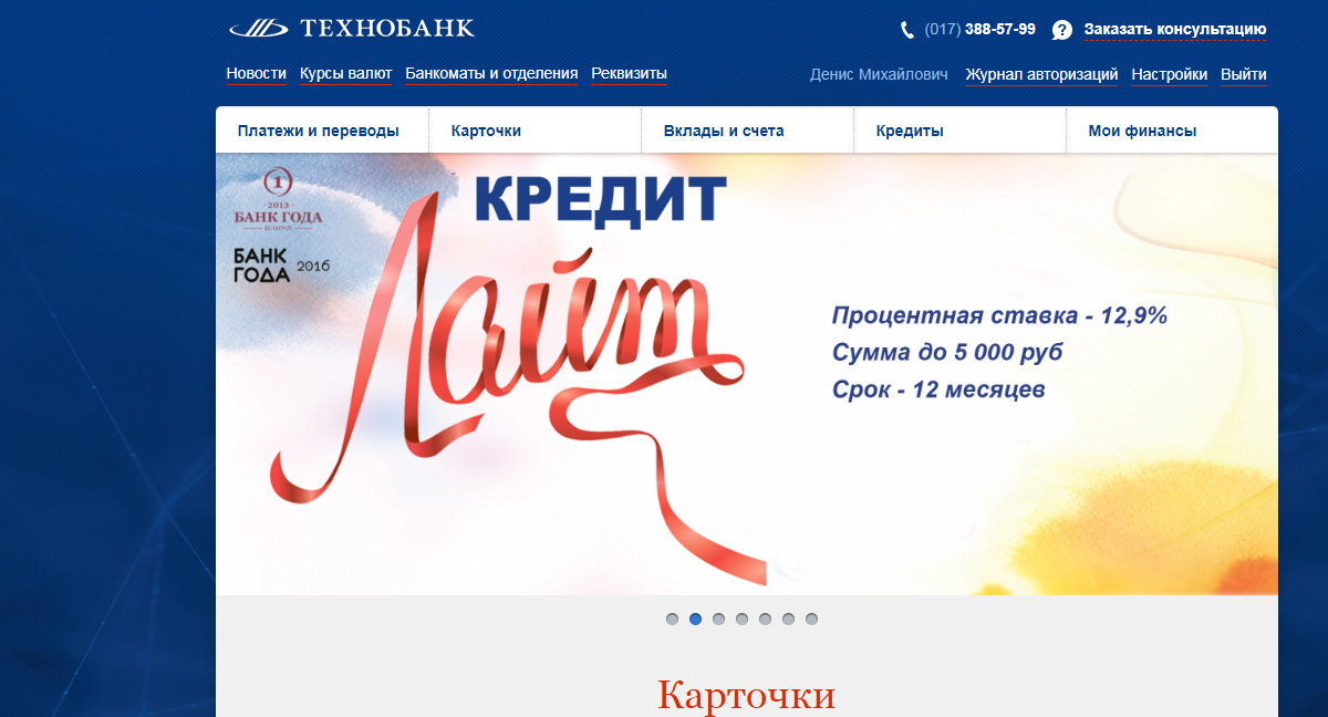 C:\Users\Денис\Pictures\т3.jpg