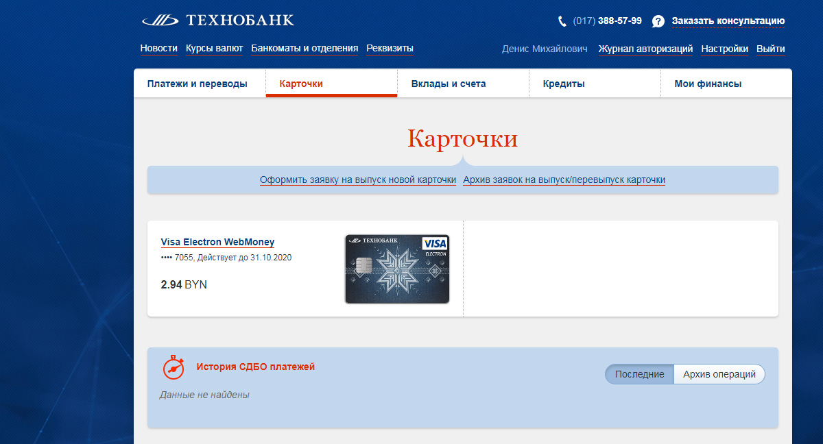 C:\Users\Денис\Pictures\т4.jpg