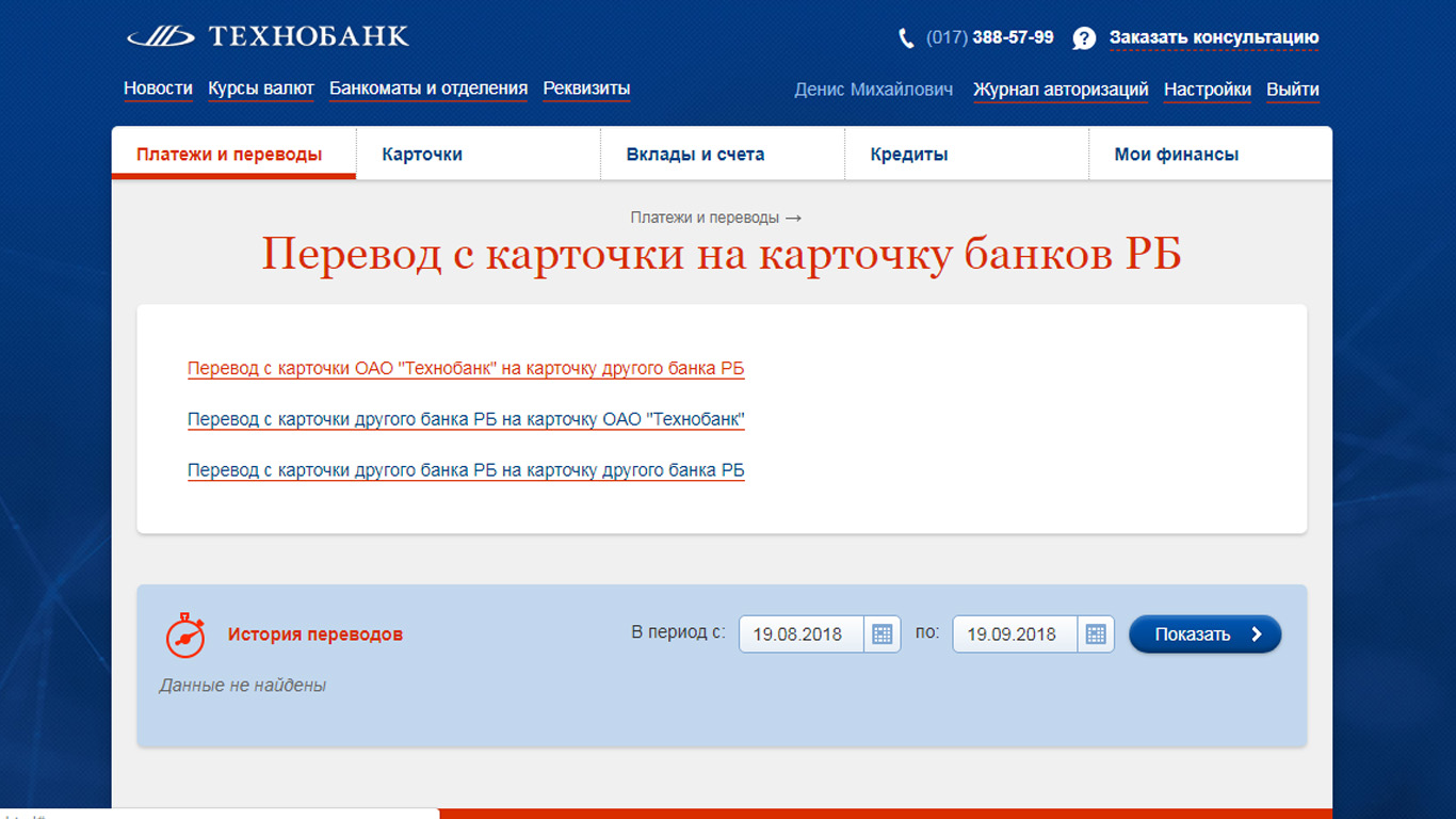 C:\Users\Денис\Pictures\т9.jpg